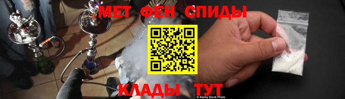 Amphetamine  Amphetamine VHQ  Вход с VPN  Кореновск 