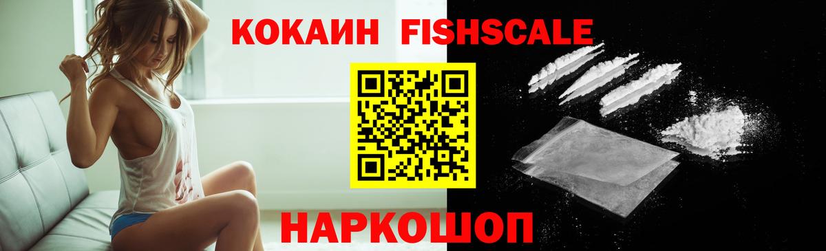Cocaine  КОКАИН Боливия  Кореновск  Вход с VPN  КОКАИН Колумбийский 