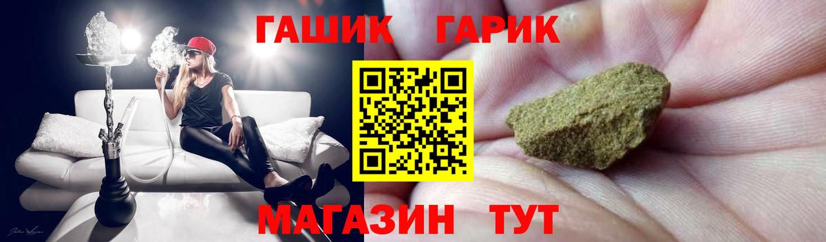 Кореновск  ГАШ Изолятор  Вход с VPN 