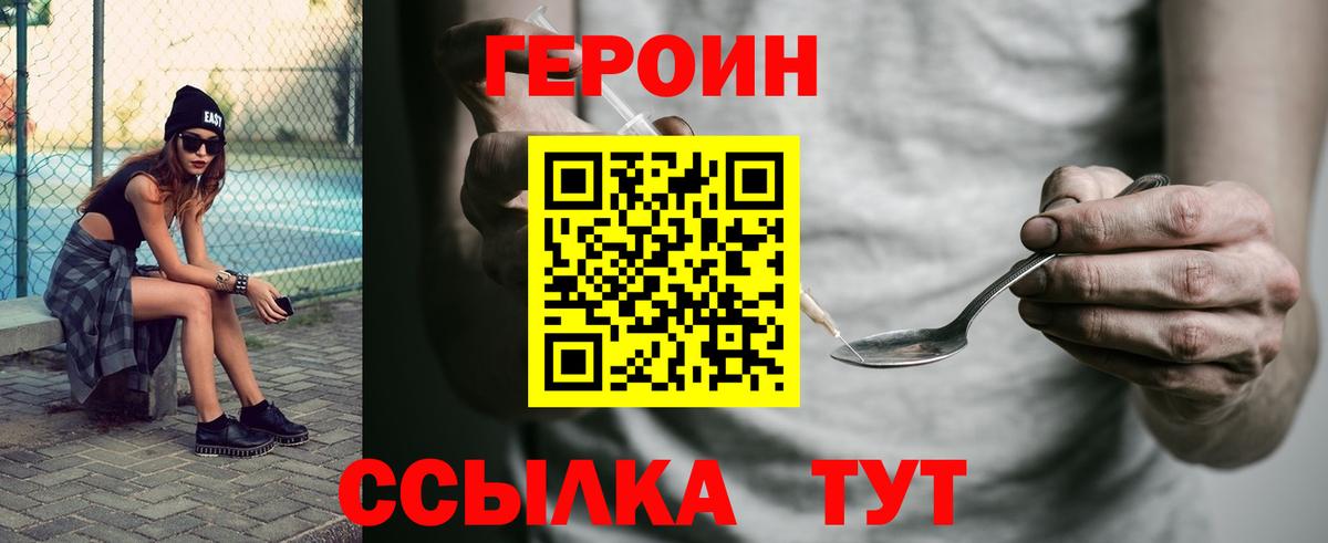 MDMA  ГЕРОИН  Кореновск  COCAIN  ГАШ  МЕФ   Вход с VPN  ГАШ  Марихуана 