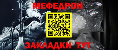 соль курить ск Новодвинск