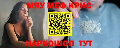 винт Новозыбков