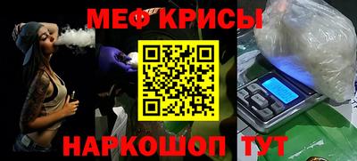 соль курить ск Новодвинск