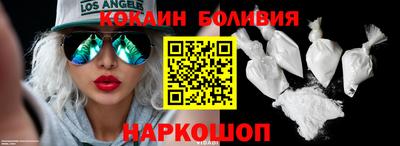 ГАЛЛЮЦИНОГЕННЫЕ ГРИБЫ Новокубанск
