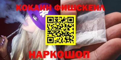 соль курить ск Новодвинск