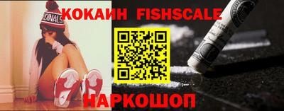ГАЛЛЮЦИНОГЕННЫЕ ГРИБЫ Новокубанск