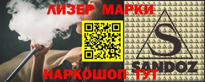 винт Новозыбков