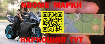 ГАЛЛЮЦИНОГЕННЫЕ ГРИБЫ Новокубанск