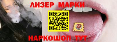 соль курить ск Новодвинск