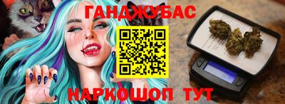 ГАЛЛЮЦИНОГЕННЫЕ ГРИБЫ Новокубанск
