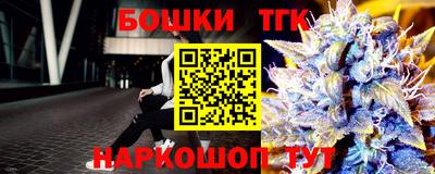 ГАЛЛЮЦИНОГЕННЫЕ ГРИБЫ Новокубанск
