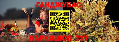 винт Новозыбков