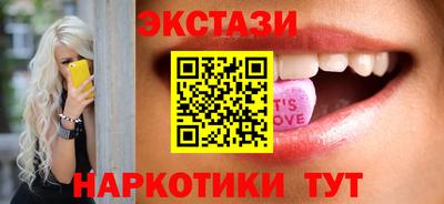 ГАЛЛЮЦИНОГЕННЫЕ ГРИБЫ Новокубанск