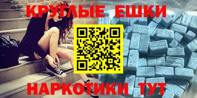 ГАЛЛЮЦИНОГЕННЫЕ ГРИБЫ Новокубанск