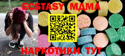 винт Новозыбков