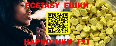 ГАЛЛЮЦИНОГЕННЫЕ ГРИБЫ Новокубанск