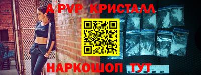 соль курить ск Новодвинск