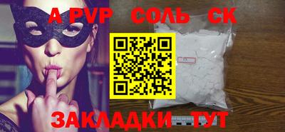 винт Новозыбков