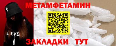 соль курить ск Новодвинск