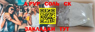 ГАЛЛЮЦИНОГЕННЫЕ ГРИБЫ Новокубанск
