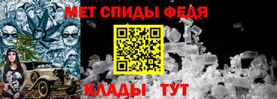 винт Новозыбков