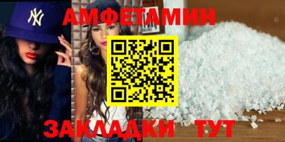 винт Новозыбков