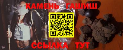 соль курить ск Новодвинск