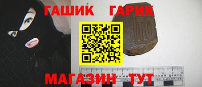 винт Новозыбков