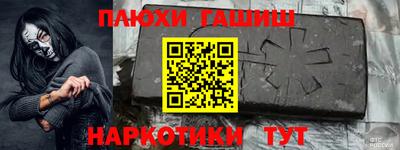 ГАЛЛЮЦИНОГЕННЫЕ ГРИБЫ Новокубанск