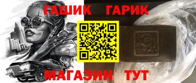винт Новозыбков