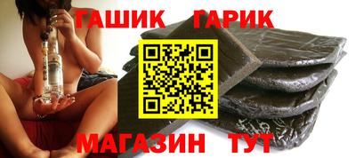 ГАЛЛЮЦИНОГЕННЫЕ ГРИБЫ Новокубанск