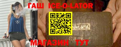 ГАЛЛЮЦИНОГЕННЫЕ ГРИБЫ Новокубанск