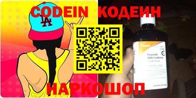 винт Новозыбков