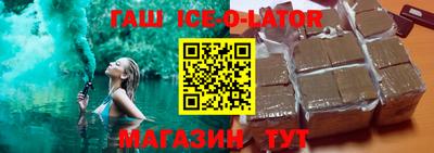 соль курить ск Новодвинск