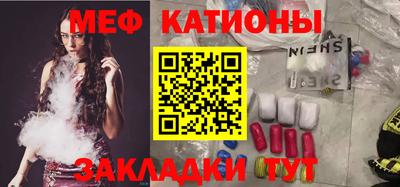 винт Новозыбков