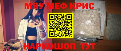 ГАЛЛЮЦИНОГЕННЫЕ ГРИБЫ Новокубанск
