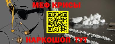 винт Новозыбков