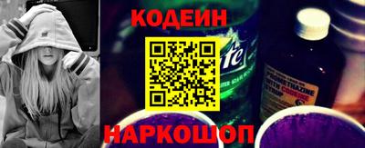 ГАЛЛЮЦИНОГЕННЫЕ ГРИБЫ Новокубанск