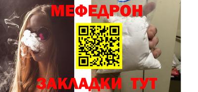 винт Новозыбков