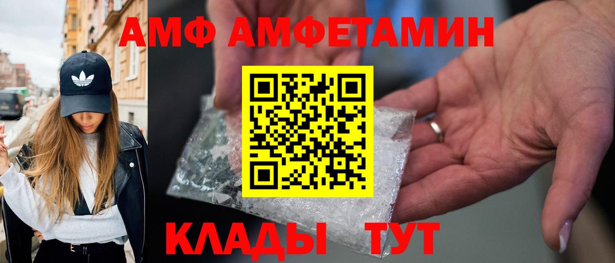 Первитин витя Кореновск