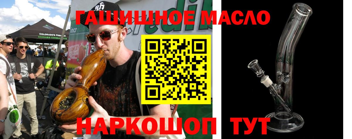 Дистиллят ТГК вейп Кореновск